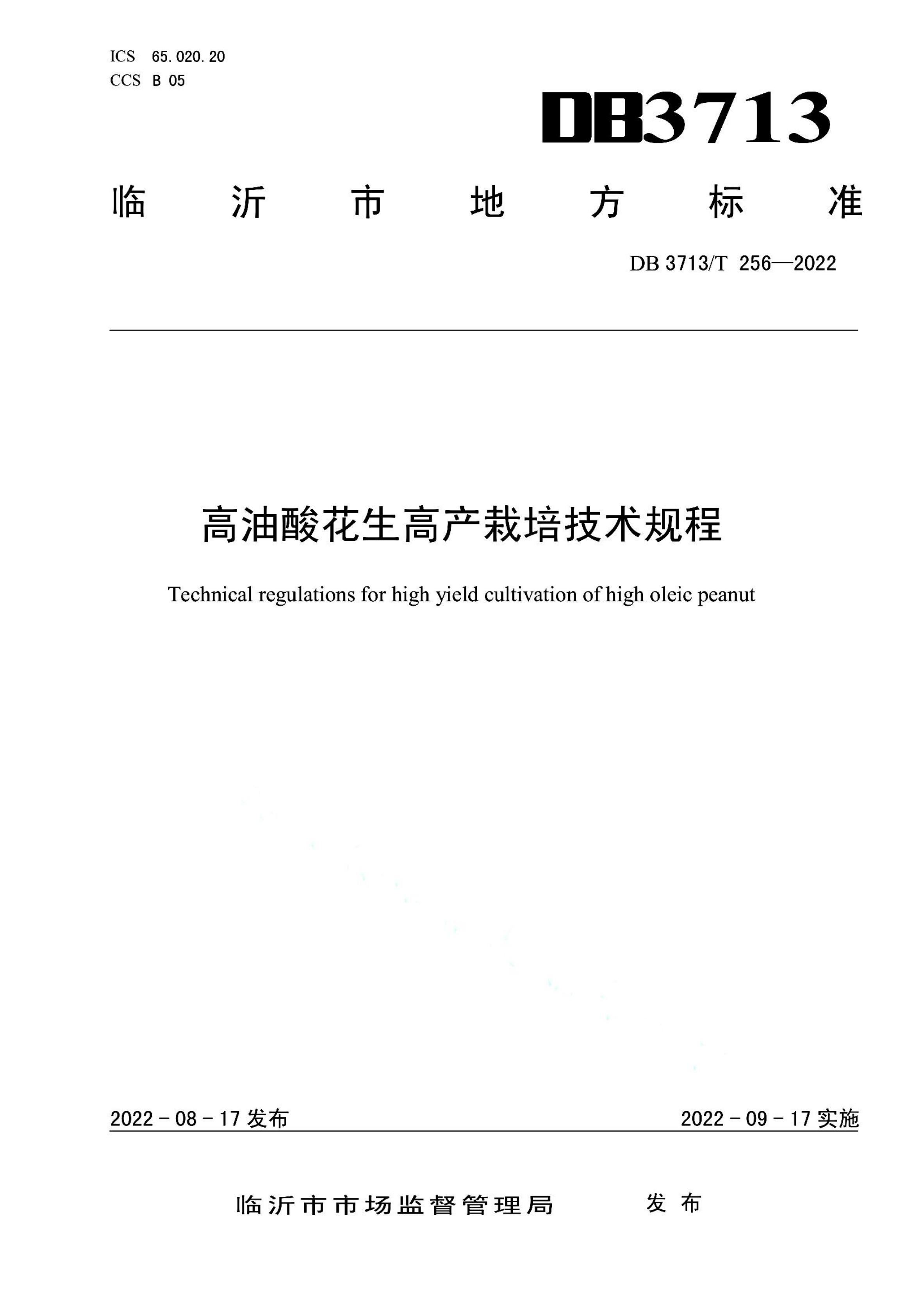 资源详情图